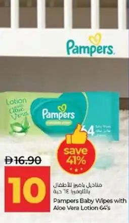 Lulu Hypermarket Pampers Baby Wipes with Aloe Vera Lotion offer