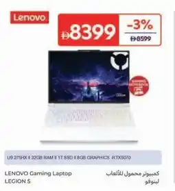 Carrefour Lenovo gaming laptop legion 5 offer