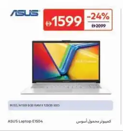 Carrefour Asus laptop e1504 offer