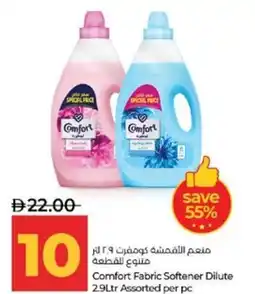 Lulu Hypermarket Comfort Fabric Softener Dilute Assorted offer