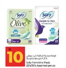 Lulu Hypermarket Sofy Feminine Pads Assorted offer