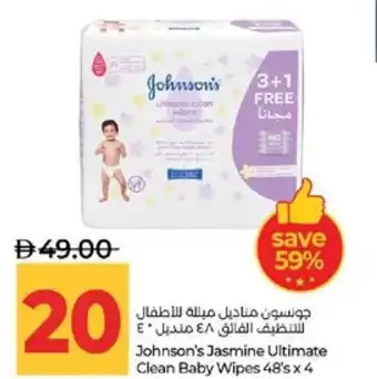 Lulu Hypermarket Johnson's Jasmine Ultimate Clean Baby Wipes offer