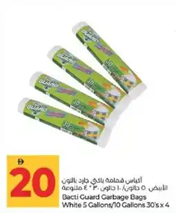Lulu Hypermarket Bacti Guard Garbage Bags White 5 Gallons/10 Gallons offer