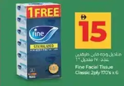Lulu Hypermarket Fine Facial Tissue Classic offer
