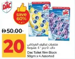 Lulu Hypermarket Dac Toilet Rim Block Assorted offer