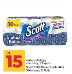 Lulu Hypermarket Scott Toilet Paper Jumbo Roll offer