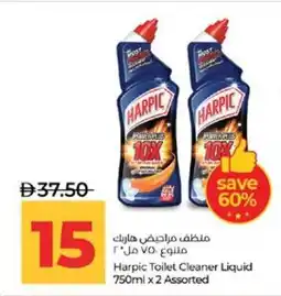 Lulu Hypermarket Harpic Toilet Cleaner Liquid Assorted offer