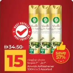 Lulu Hypermarket Airwick Airfreshener Assorted offer