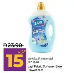Lulu Hypermarket Layf Fabric Softener Blue Flower offer