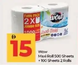 Lulu Hypermarket Wow Maxi offer