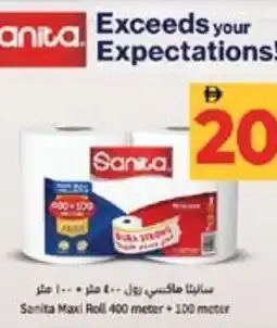 Lulu Hypermarket Sanita Maxi Roll offer