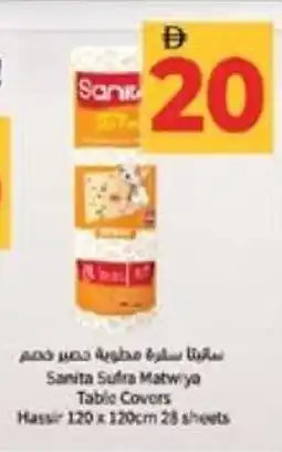 Lulu Hypermarket Sanita Sufra Matwiya Table Covers offer