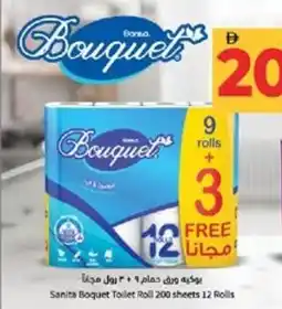 Lulu Hypermarket Sanita Boquet Toilet Roll offer
