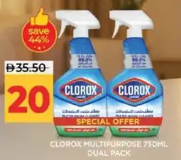 Lulu Hypermarket Clorox multipurpose offer
