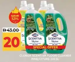 Lulu Hypermarket Clorox scentiva floor cleaner pine/citurs offer