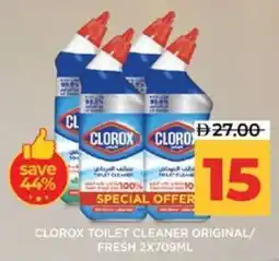 Lulu Hypermarket Clorox toilet cleaner original/ fresh offer