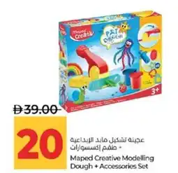Lulu Hypermarket Maped Creative Modelling Dough + Accessories offer