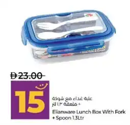 Lulu Hypermarket Elianware Lunch Box With Fork + Spoon offer