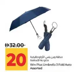 Lulu Hypermarket Win Plus Umbrella 3 Fold Auto Assorted offer