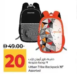 Lulu Hypermarket Urban Tribe Backpack 19" Assorted offer