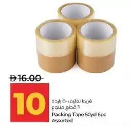 Lulu Hypermarket Packing Tape Assorted offer