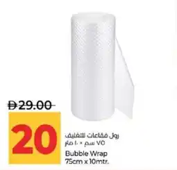 Lulu Hypermarket Bubble Wrap offer