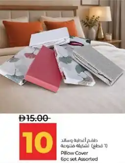 Lulu Hypermarket Pillow Cover Assorted offer