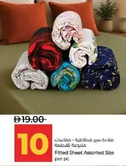Lulu Hypermarket Fitted Sheet Assorted offer