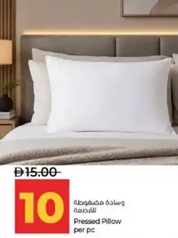 Lulu Hypermarket Pressed Pillow offer