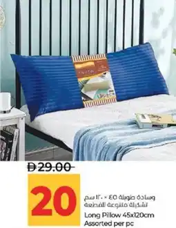 Lulu Hypermarket Long Pillow Assorted offer