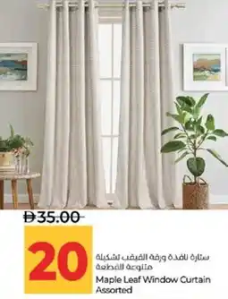 Lulu Hypermarket Maple Leaf Window Curtain Assorted offer