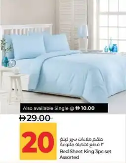 Lulu Hypermarket Bed Sheet King Assorted offer