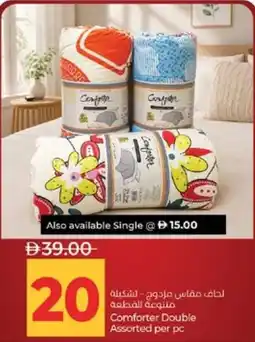 Lulu Hypermarket Comforter Double Assorted offer