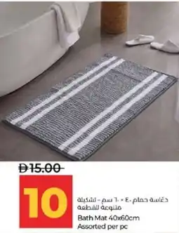 Lulu Hypermarket Bath Mat Assorted offer