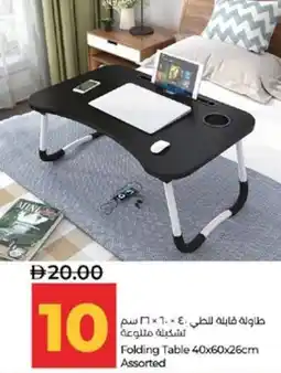 Lulu Hypermarket Folding Table Assorted offer