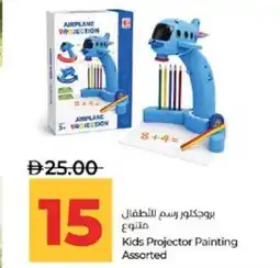 Lulu Hypermarket Kids Projector Painting Assorted offer