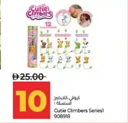 Lulu Hypermarket Cutie Climbers Series 1 offer