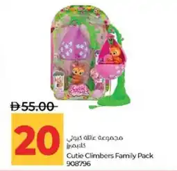 Lulu Hypermarket Cutie Climbers Family Pack offer