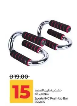 Lulu Hypermarket Sports INC Push Up Bar offer