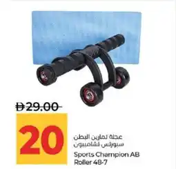Lulu Hypermarket Sports Champion AB Roller 48-7 offer