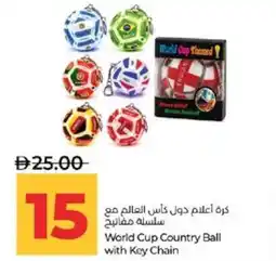 Lulu Hypermarket World Cup Country Ball with Key Chain offer