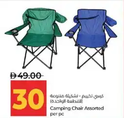 Lulu Hypermarket Camping Chair Assorted offer