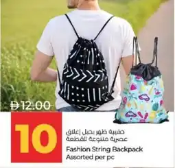 Lulu Hypermarket Fashion String Backpack Assorted offer