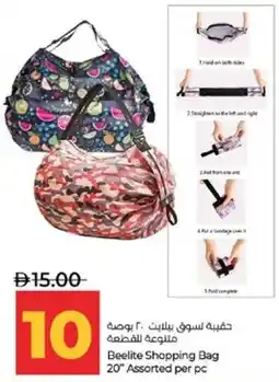 Lulu Hypermarket Beelite Shopping Bag 20" Assorted offer