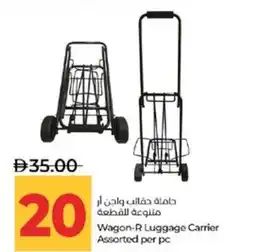 Lulu Hypermarket Wagon-R Luggage Carrier Assorted offer