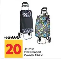 Lulu Hypermarket Pearl Shop Cart offer