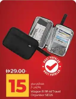 Lulu Hypermarket Wagon R RF-id Travel Organiser SE126 offer