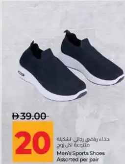 Lulu Hypermarket Men's Sports Shoes Assorted offer
