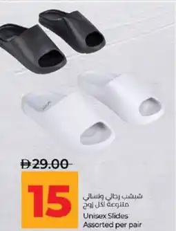 Lulu Hypermarket Unisex Slides Assorted offer