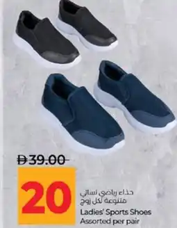 Lulu Hypermarket Ladies' Sports Shoes Assorted offer
